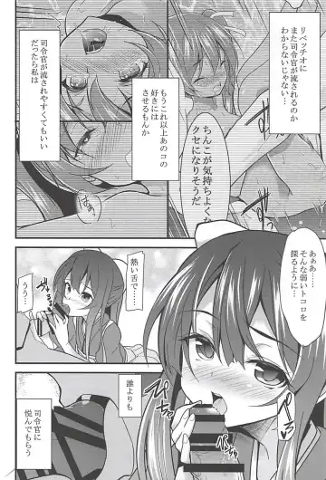 [Ippon] Onna wa Sore o Gaman Dekinai Soushuuhen Fhentai - Page 35