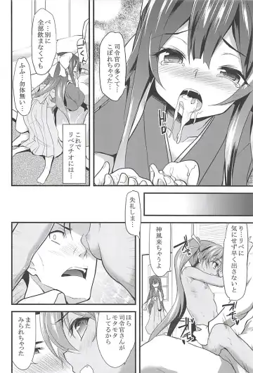 [Ippon] Onna wa Sore o Gaman Dekinai Soushuuhen Fhentai - Page 39