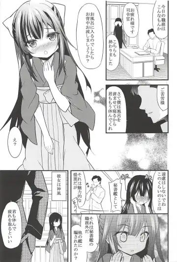 [Ippon] Onna wa Sore o Gaman Dekinai Soushuuhen Fhentai - Page 4