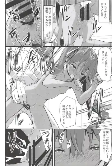 [Ippon] Onna wa Sore o Gaman Dekinai Soushuuhen Fhentai - Page 43