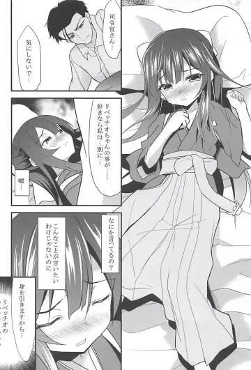 [Ippon] Onna wa Sore o Gaman Dekinai Soushuuhen Fhentai - Page 47