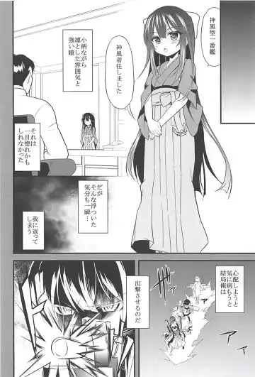 [Ippon] Onna wa Sore o Gaman Dekinai Soushuuhen Fhentai - Page 5