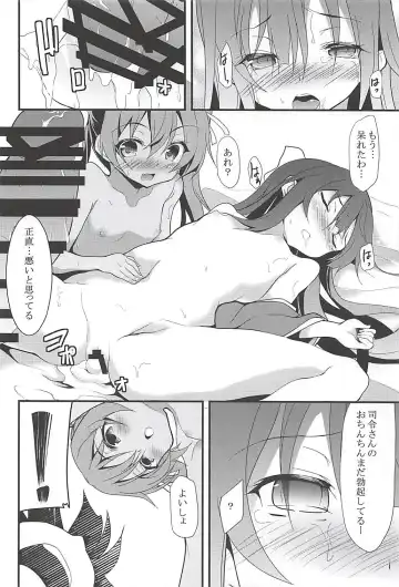 [Ippon] Onna wa Sore o Gaman Dekinai Soushuuhen Fhentai - Page 55