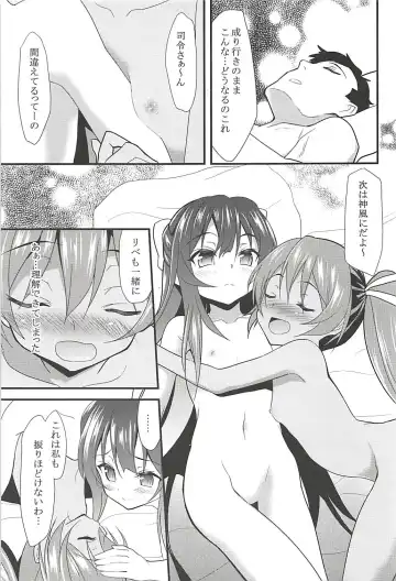 [Ippon] Onna wa Sore o Gaman Dekinai Soushuuhen Fhentai - Page 60