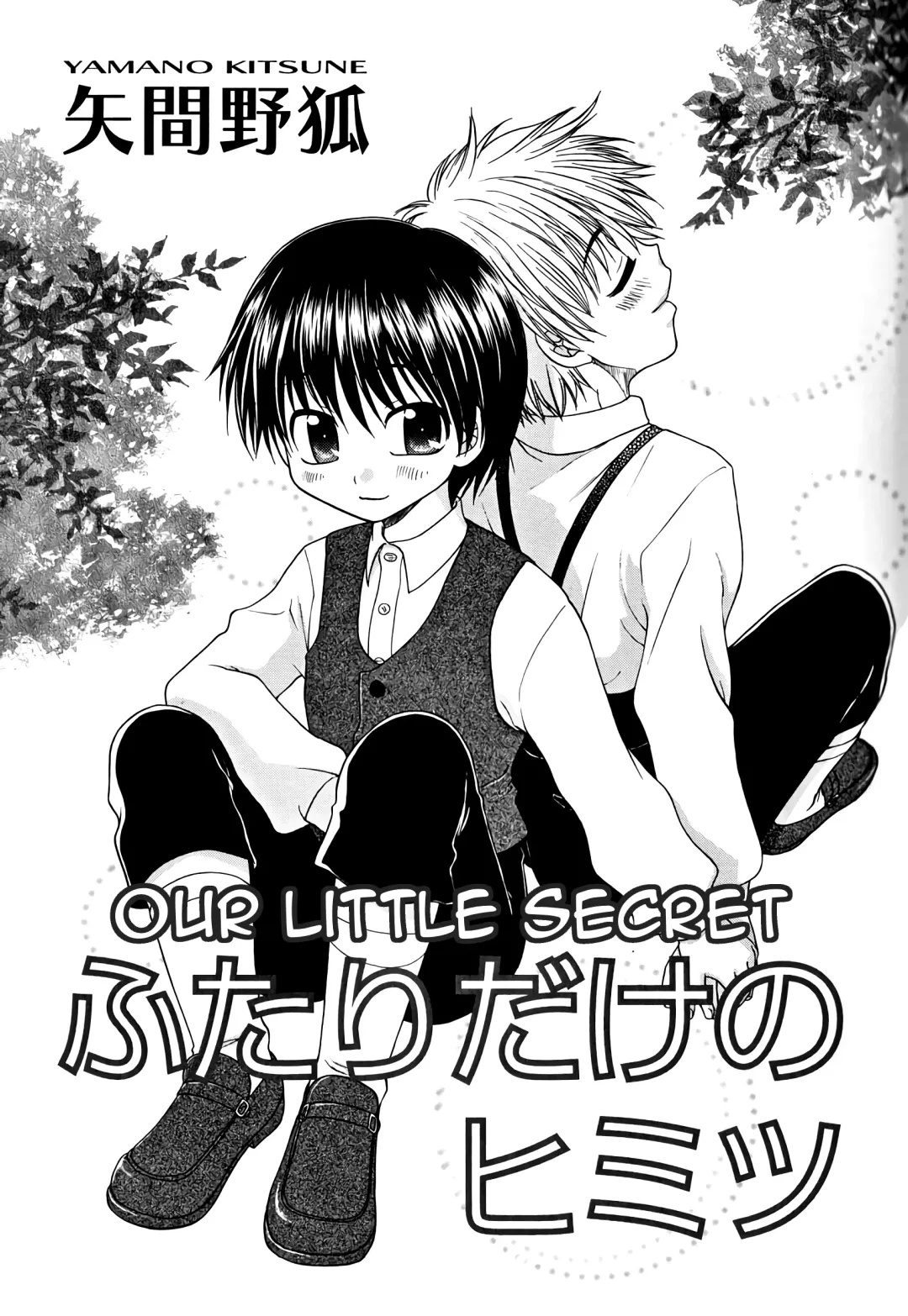 Read [Yamano Kitsune] Futari Dake no Himitsu | Our Little Secret - Fhentai.net