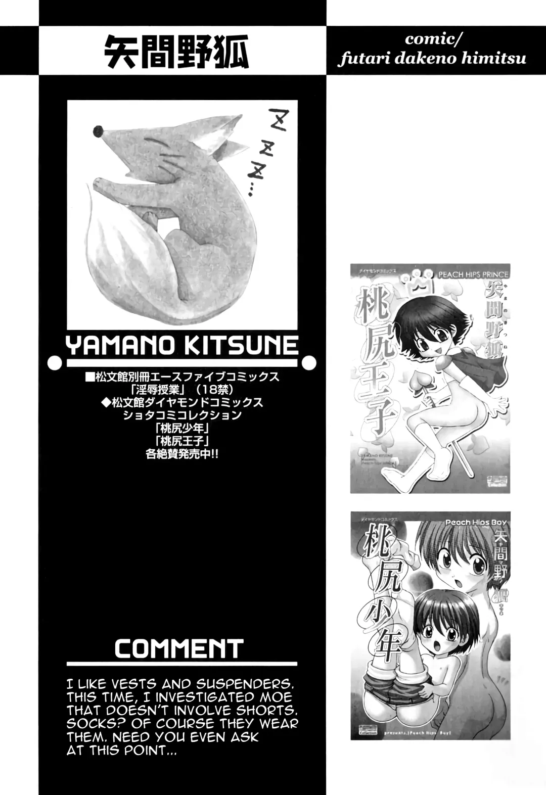 [Yamano Kitsune] Futari Dake no Himitsu | Our Little Secret Fhentai - Page 17