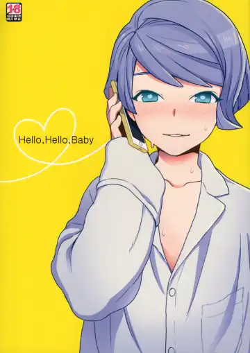 Read [Yoshiragi] Hello,Hello,Baby - Fhentai