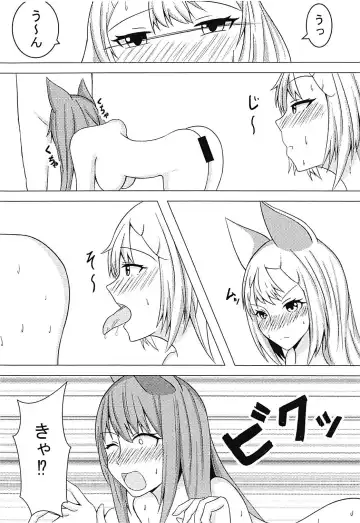 [Nagi] Elune no Ecchi na Jikken Fhentai.net - Page 11