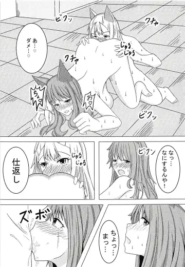 [Nagi] Elune no Ecchi na Jikken Fhentai.net - Page 12