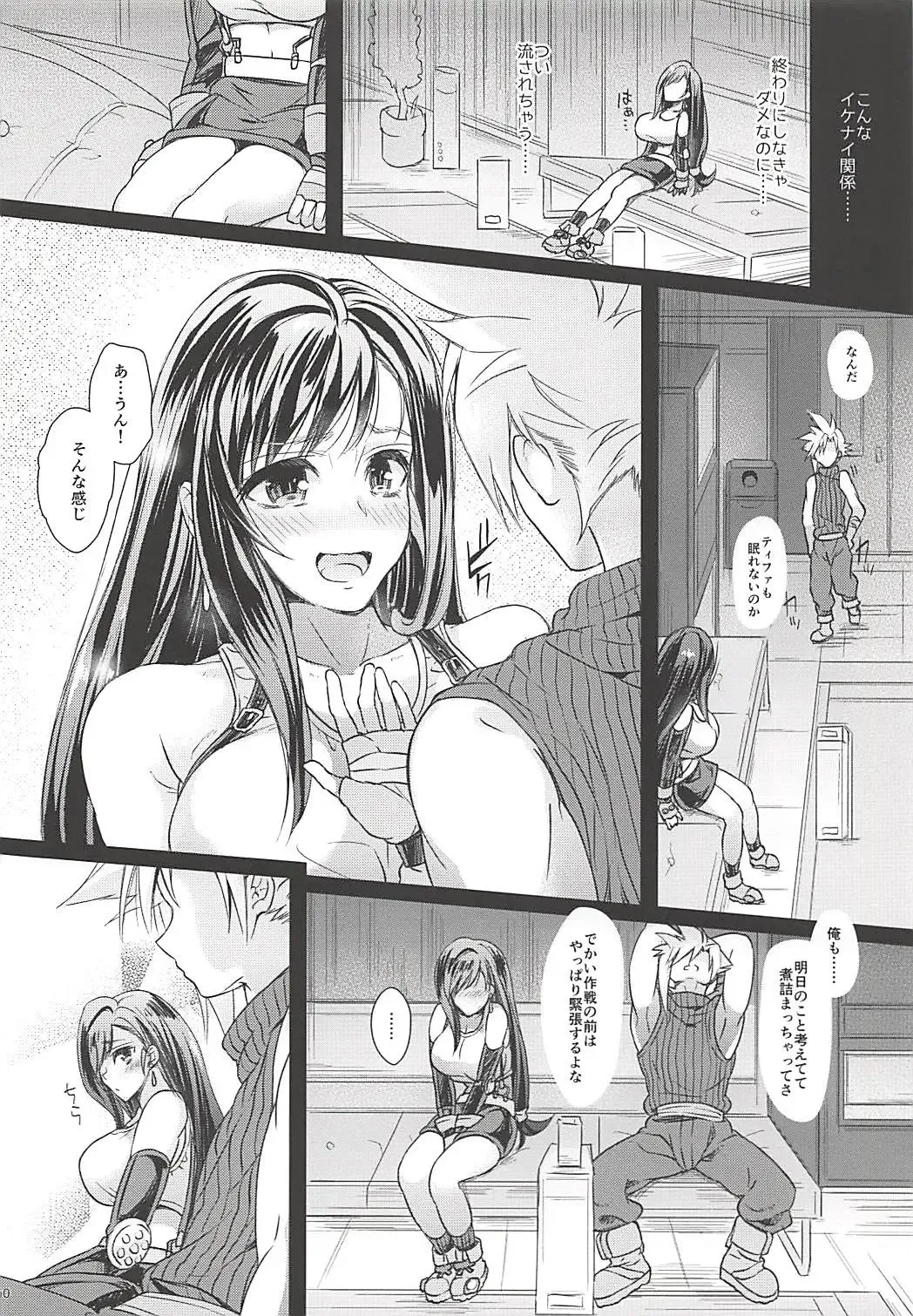 Futanari Doutei Tifa Soushuuhen -Tsuioku- Inran Mesu Chinpo Kairaku Ochi Fhentai.net - Page 49