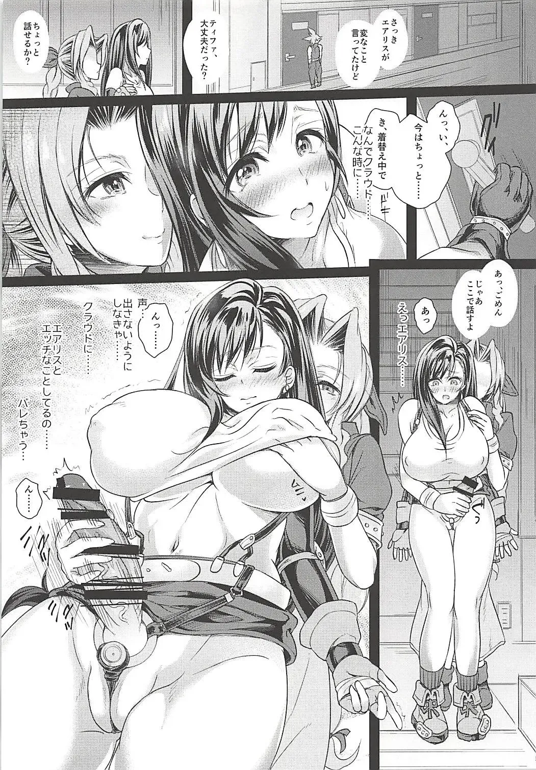 Futanari Doutei Tifa Soushuuhen -Tsuioku- Inran Mesu Chinpo Kairaku Ochi Fhentai.net - Page 54