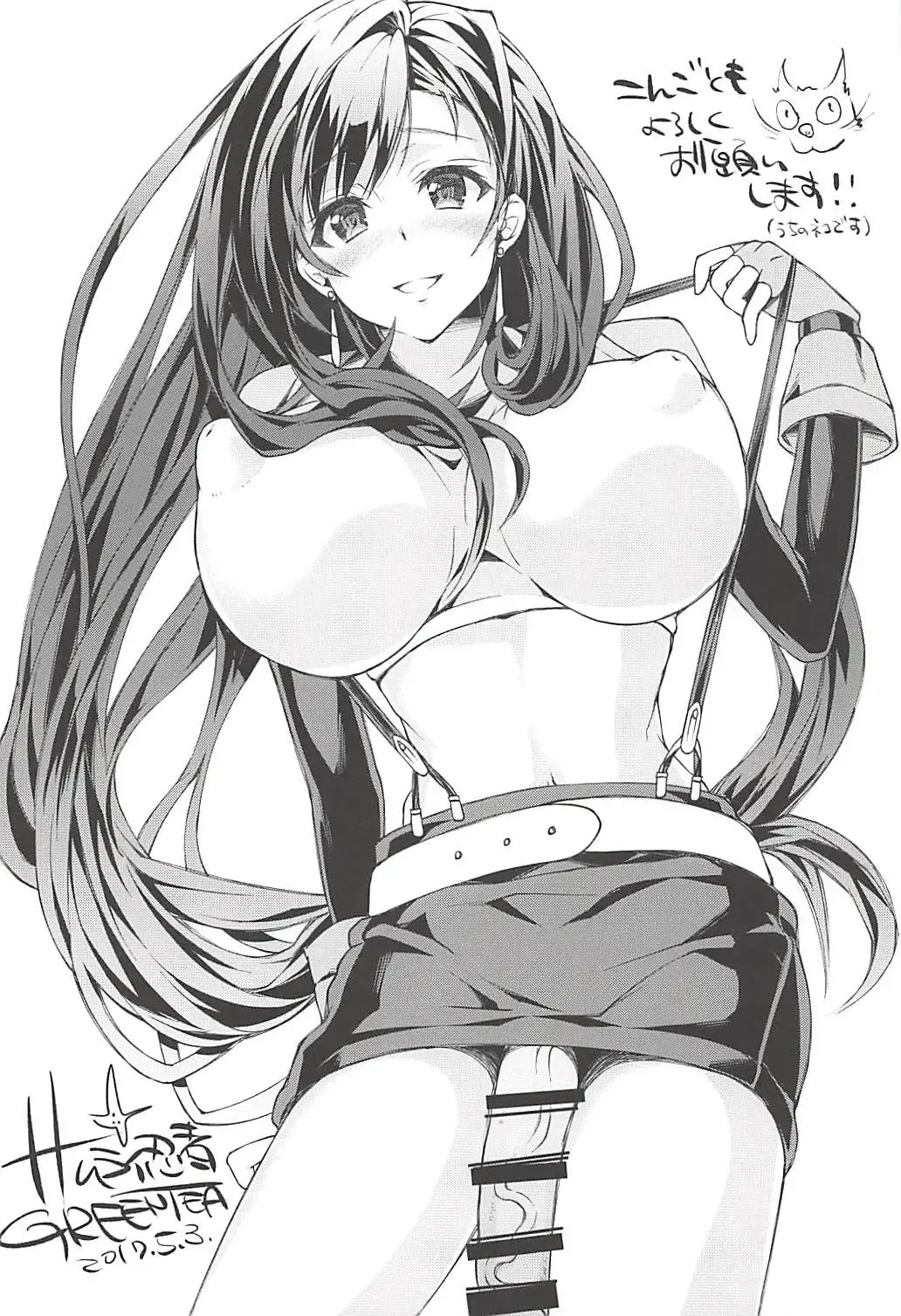 Futanari Doutei Tifa Soushuuhen -Tsuioku- Inran Mesu Chinpo Kairaku Ochi Fhentai.net - Page 81