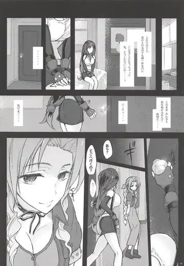 Futanari Doutei Tifa Soushuuhen -Tsuioku- Inran Mesu Chinpo Kairaku Ochi Fhentai.net - Page 13