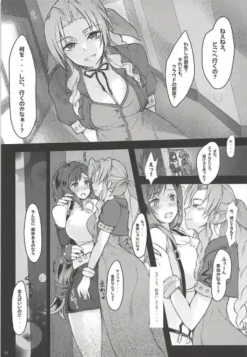 Futanari Doutei Tifa Soushuuhen -Tsuioku- Inran Mesu Chinpo Kairaku Ochi Fhentai.net - Page 14