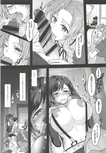 Futanari Doutei Tifa Soushuuhen -Tsuioku- Inran Mesu Chinpo Kairaku Ochi Fhentai.net - Page 16