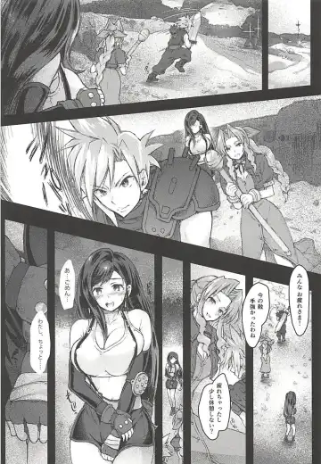 Futanari Doutei Tifa Soushuuhen -Tsuioku- Inran Mesu Chinpo Kairaku Ochi Fhentai.net - Page 26