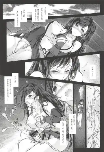 Futanari Doutei Tifa Soushuuhen -Tsuioku- Inran Mesu Chinpo Kairaku Ochi Fhentai.net - Page 30