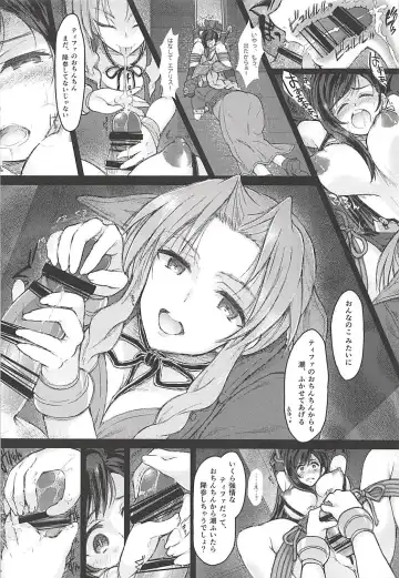 Futanari Doutei Tifa Soushuuhen -Tsuioku- Inran Mesu Chinpo Kairaku Ochi Fhentai.net - Page 35