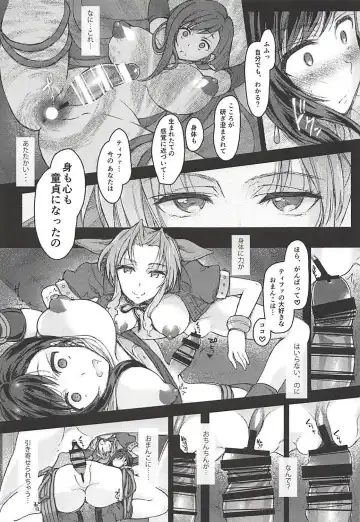 Futanari Doutei Tifa Soushuuhen -Tsuioku- Inran Mesu Chinpo Kairaku Ochi Fhentai.net - Page 38