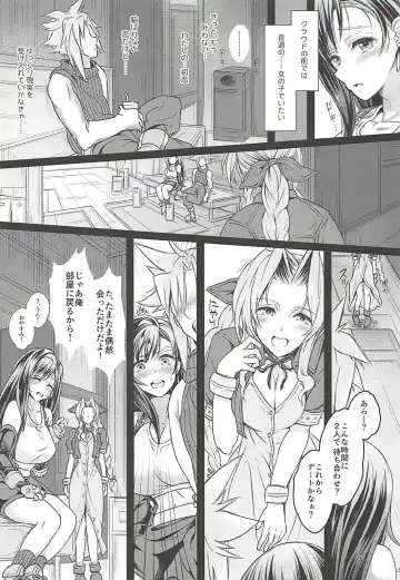 Futanari Doutei Tifa Soushuuhen -Tsuioku- Inran Mesu Chinpo Kairaku Ochi Fhentai.net - Page 50