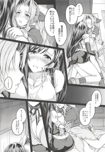 Futanari Doutei Tifa Soushuuhen -Tsuioku- Inran Mesu Chinpo Kairaku Ochi Fhentai.net - Page 52