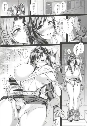 Futanari Doutei Tifa Soushuuhen -Tsuioku- Inran Mesu Chinpo Kairaku Ochi Fhentai.net - Page 54