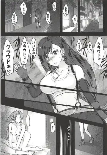 Futanari Doutei Tifa Soushuuhen -Tsuioku- Inran Mesu Chinpo Kairaku Ochi Fhentai.net - Page 6