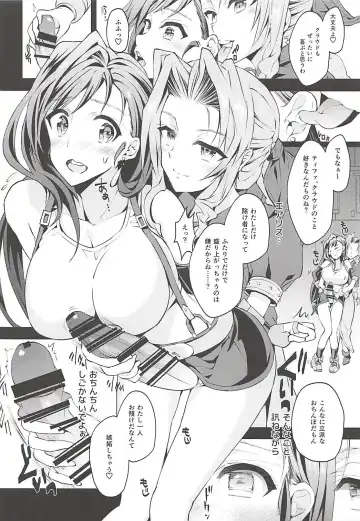 Futanari Doutei Tifa Soushuuhen -Tsuioku- Inran Mesu Chinpo Kairaku Ochi Fhentai.net - Page 67