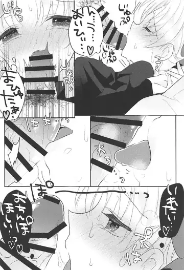 [Suki Na Mono Wa Yakiniku] Ereshkigal wa Gaman ga Dekinai Fhentai - Page 15