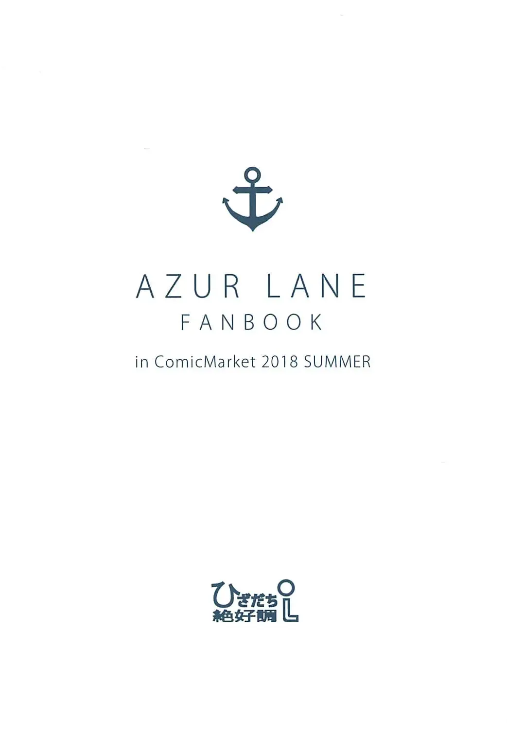 [Nokin] Wedding Bell ga Hibiku Koro Fhentai - Page 27