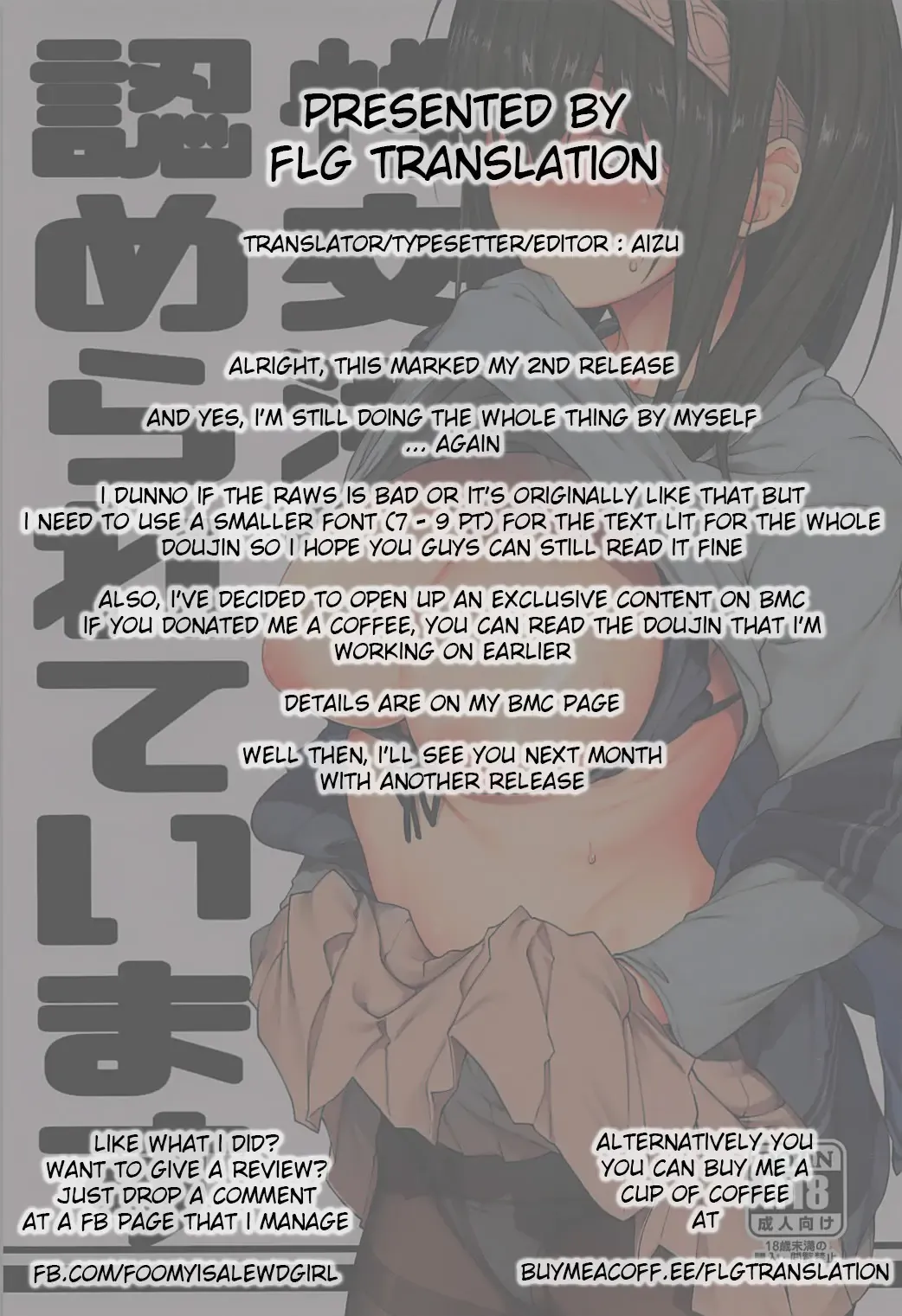 [Spiritus Tarou] Seikoushou ga Mitomerareteimasu Fhentai - Page 19