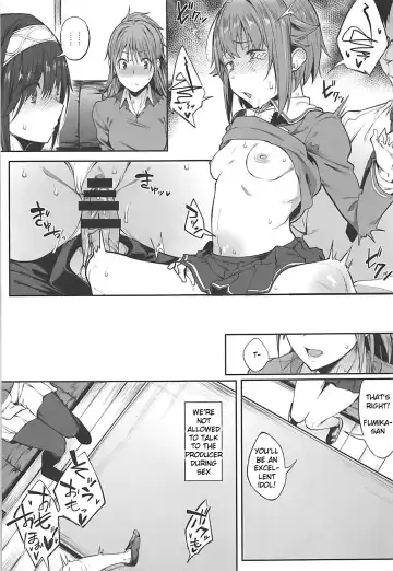[Spiritus Tarou] Seikoushou ga Mitomerareteimasu Fhentai - Page 6