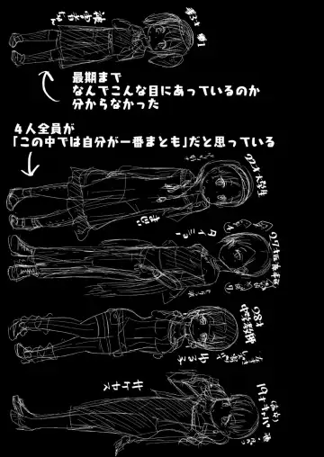 [Awa] Fukenzen Jintai Hakai Nomikai Fhentai - Page 33