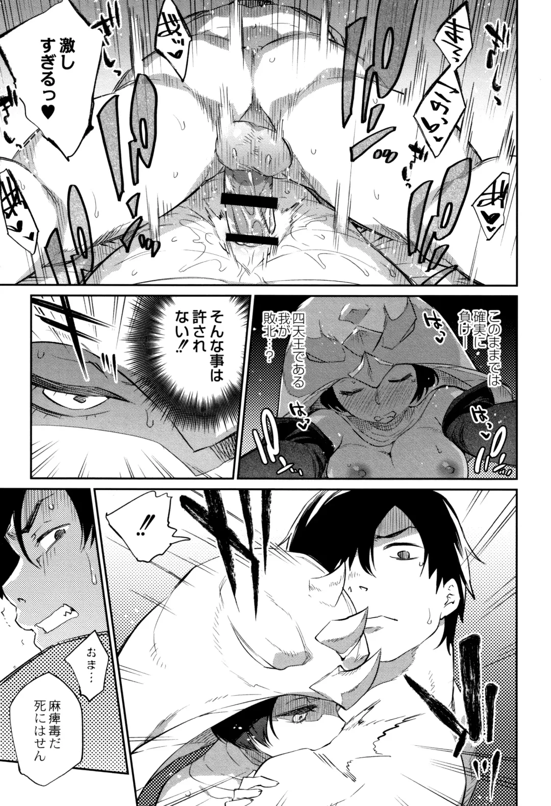 [Mizone] Monster Musume no Otoshikata - How to Corrupt a Monster Girl Fhentai - Page 44