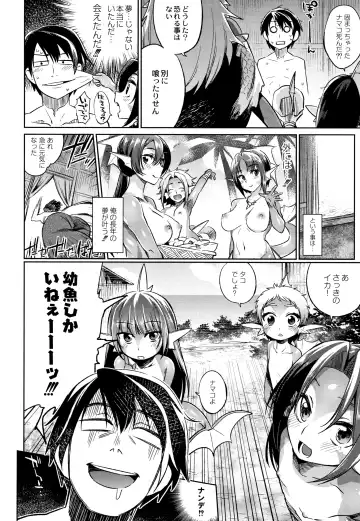 [Mizone] Monster Musume no Otoshikata - How to Corrupt a Monster Girl Fhentai - Page 109