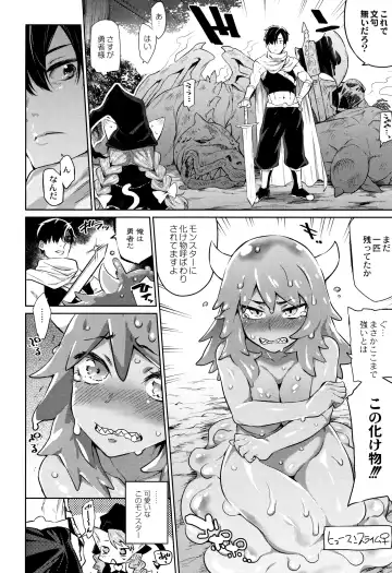 [Mizone] Monster Musume no Otoshikata - How to Corrupt a Monster Girl Fhentai - Page 15