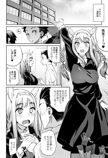 [Mizone] Monster Musume no Otoshikata - How to Corrupt a Monster Girl Fhentai - Page 167