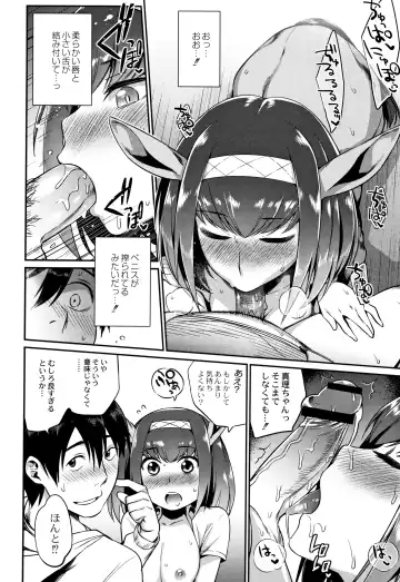 [Mizone] Monster Musume no Otoshikata - How to Corrupt a Monster Girl Fhentai - Page 177