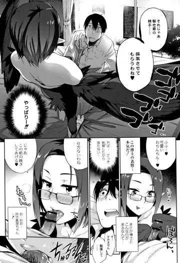 [Mizone] Monster Musume no Otoshikata - How to Corrupt a Monster Girl Fhentai - Page 194