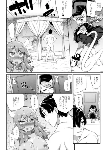 [Mizone] Monster Musume no Otoshikata - How to Corrupt a Monster Girl Fhentai - Page 21