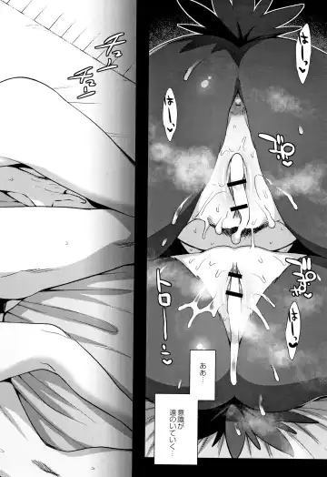 [Mizone] Monster Musume no Otoshikata - How to Corrupt a Monster Girl Fhentai - Page 211