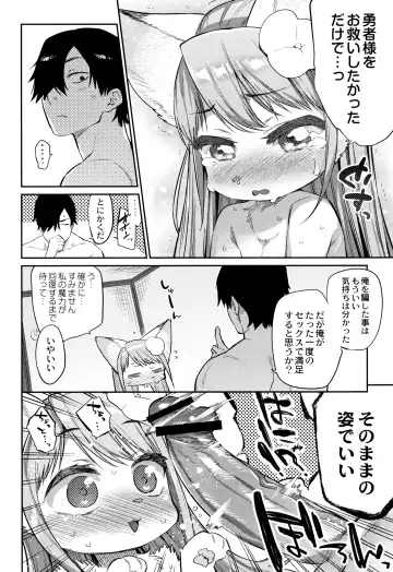 [Mizone] Monster Musume no Otoshikata - How to Corrupt a Monster Girl Fhentai - Page 75