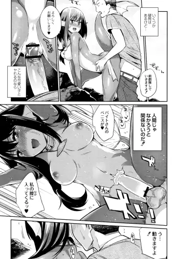 [Mizone] Monster Musume no Otoshikata - How to Corrupt a Monster Girl Fhentai - Page 88