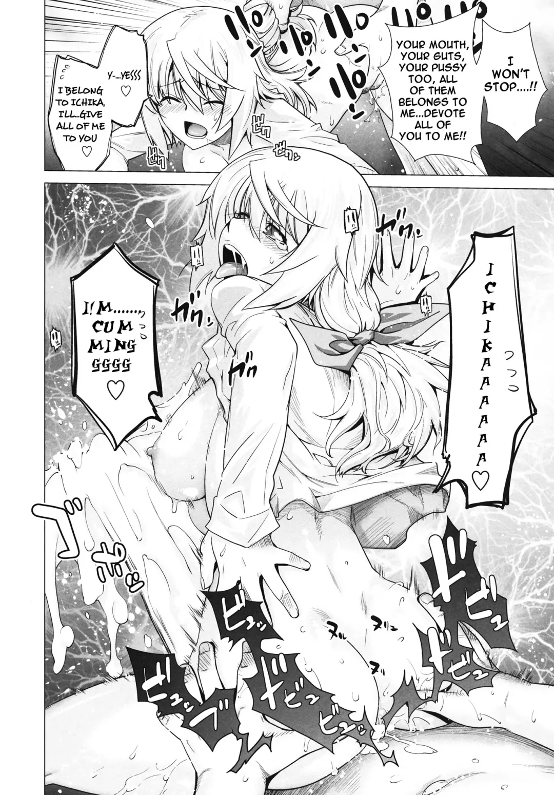 [Ootsuka Kotora] LOVE SLAVE (decensored) Fhentai.net - Page 37