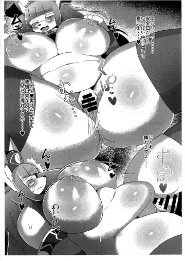 [Halsione - Kame - Kyuuri] Selket Sensei no Ecchi na Hon Fhentai - Page 12