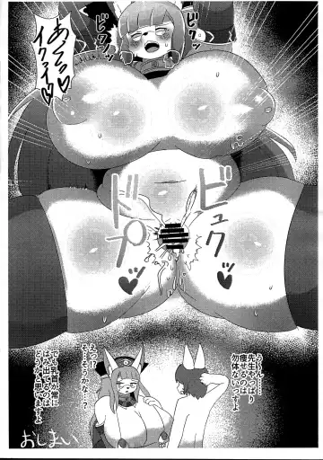 [Halsione - Kame - Kyuuri] Selket Sensei no Ecchi na Hon Fhentai - Page 14