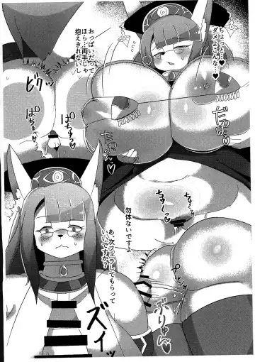 [Halsione - Kame - Kyuuri] Selket Sensei no Ecchi na Hon Fhentai - Page 6