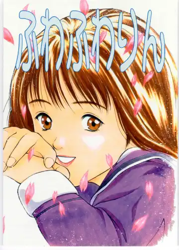 [Seishinja] Fuwafuwarin - Fhentai