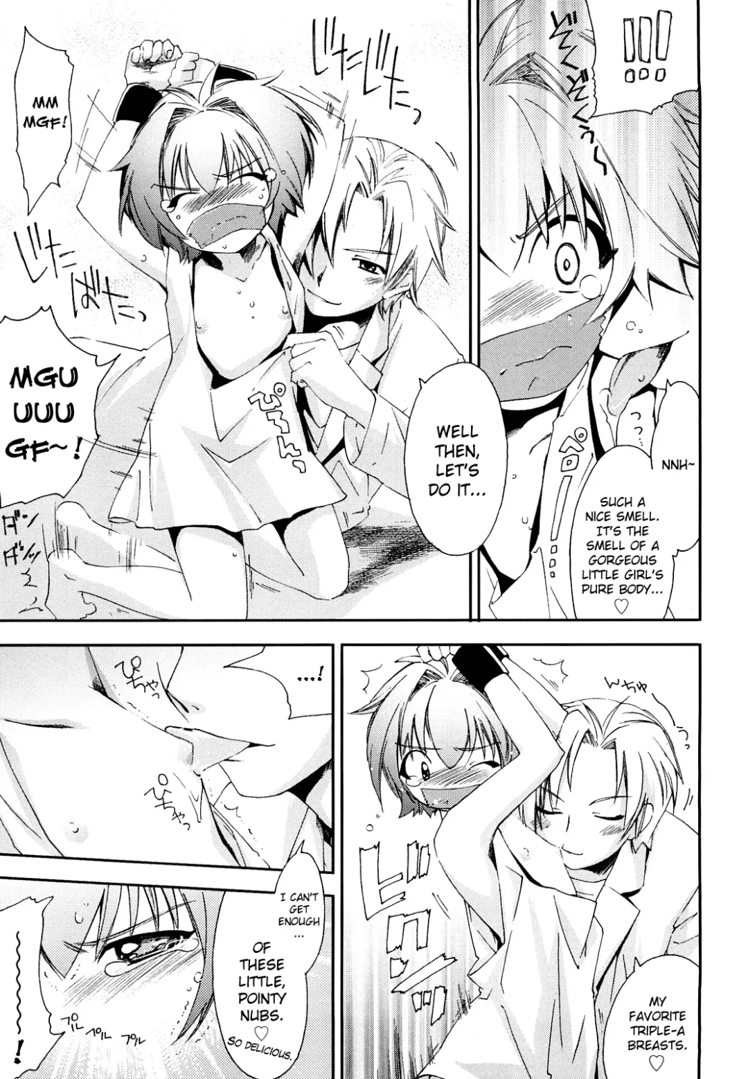 [Yuuki Homura] Love Poro Style Fhentai.net - Page 131