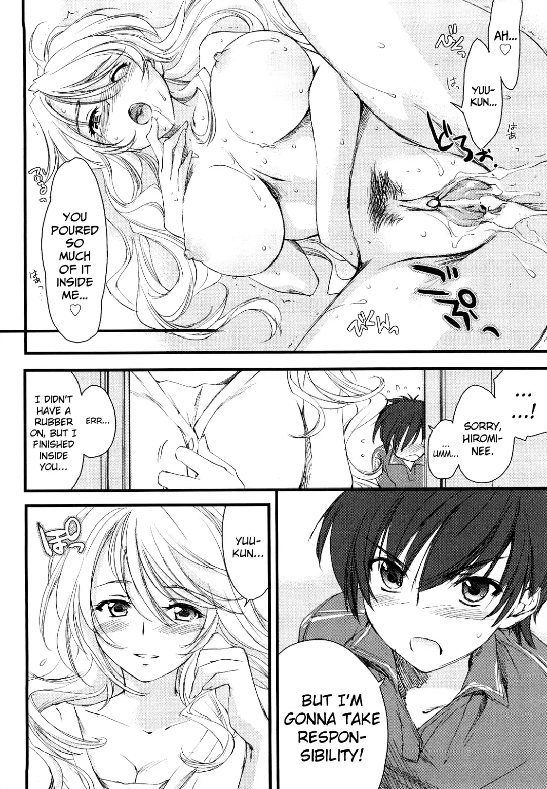 [Yuuki Homura] Love Poro Style Fhentai.net - Page 78